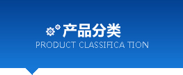 熱壓機